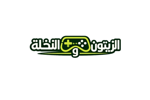 الزيتون والنخلة